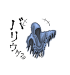 動く亡霊【博多弁】（個別スタンプ：4）