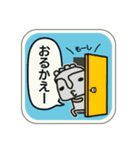 ほっとさんの方言シールスタンプ（個別スタンプ：17）