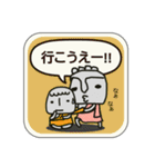 ほっとさんの方言シールスタンプ（個別スタンプ：23）