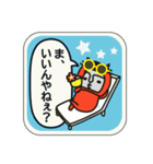 ほっとさんの方言シールスタンプ（個別スタンプ：30）