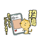 See you soon公式スタンプ（個別スタンプ：7）