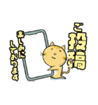 See you soon公式スタンプ（個別スタンプ：17）