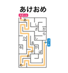 迷路であけおめ（個別スタンプ：1）