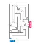 迷路であけおめ（個別スタンプ：18）