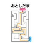 迷路であけおめ（個別スタンプ：19）