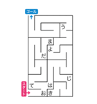 迷路であけおめ（個別スタンプ：24）