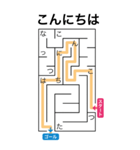 迷路であけおめ（個別スタンプ：25）