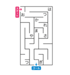 迷路であけおめ（個別スタンプ：30）