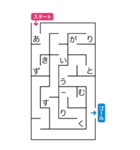 迷路であけおめ（個別スタンプ：34）