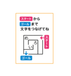 迷路であけおめ（個別スタンプ：39）