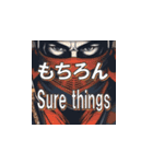 毎日使える忍者の日常（個別スタンプ：14）