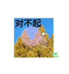 新北市台中市高雄市台北市桃園市の挨拶会話（個別スタンプ：1）