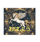 超開運 PEGASUS（個別スタンプ：4）