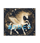 超開運 PEGASUS（個別スタンプ：7）