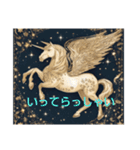 超開運 PEGASUS（個別スタンプ：8）