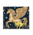 超開運 PEGASUS（個別スタンプ：15）