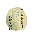 キズにんじんサン。と へこみ人参サン。（個別スタンプ：12）