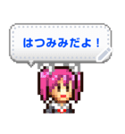 カイロソフト メッセージスタンプ vol.1（個別スタンプ：1）