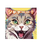 猫ですが、なにか？（個別スタンプ：9）