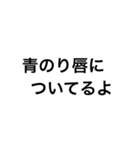 言いづらい事をこっそりLINEで送ろう！（個別スタンプ：2）