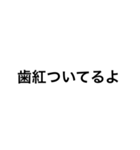 言いづらい事をこっそりLINEで送ろう！（個別スタンプ：3）