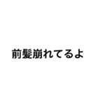 言いづらい事をこっそりLINEで送ろう！（個別スタンプ：5）