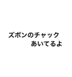 言いづらい事をこっそりLINEで送ろう！（個別スタンプ：6）
