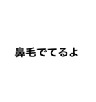 言いづらい事をこっそりLINEで送ろう！（個別スタンプ：7）
