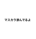 言いづらい事をこっそりLINEで送ろう！（個別スタンプ：10）
