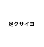 言いづらい事をこっそりLINEで送ろう！（個別スタンプ：12）