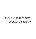 言いづらい事をこっそりLINEで送ろう！（個別スタンプ：16）