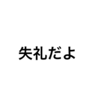 言いづらい事をこっそりLINEで送ろう！（個別スタンプ：18）