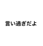 言いづらい事をこっそりLINEで送ろう！（個別スタンプ：19）