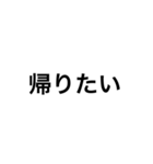 言いづらい事をこっそりLINEで送ろう！（個別スタンプ：21）