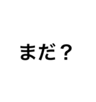 言いづらい事をこっそりLINEで送ろう！（個別スタンプ：24）