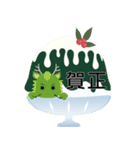 かき氷【冬のイベント編】（個別スタンプ：11）