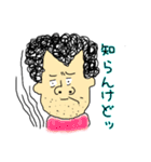 わたしのお父さん 第2弾（個別スタンプ：5）