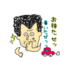 わたしのお父さん 第2弾（個別スタンプ：6）