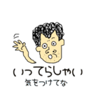 わたしのお父さん 第2弾（個別スタンプ：11）