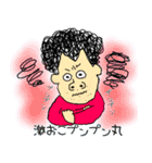 わたしのお父さん 第2弾（個別スタンプ：12）