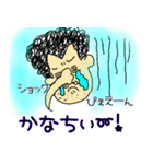 わたしのお父さん 第2弾（個別スタンプ：13）