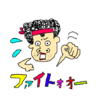 わたしのお父さん 第2弾（個別スタンプ：15）