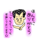 わたしのお父さん 第2弾（個別スタンプ：21）