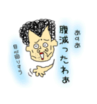 わたしのお父さん 第2弾（個別スタンプ：22）