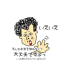 わたしのお父さん 第2弾（個別スタンプ：23）