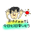 わたしのお父さん 第2弾（個別スタンプ：24）