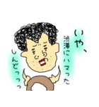 わたしのお父さん 第2弾（個別スタンプ：28）