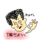 わたしのお父さん 第2弾（個別スタンプ：31）