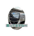 日常鉄道スタンプ①（個別スタンプ：11）