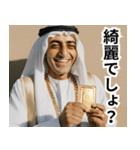 石油王の戯言（個別スタンプ：2）